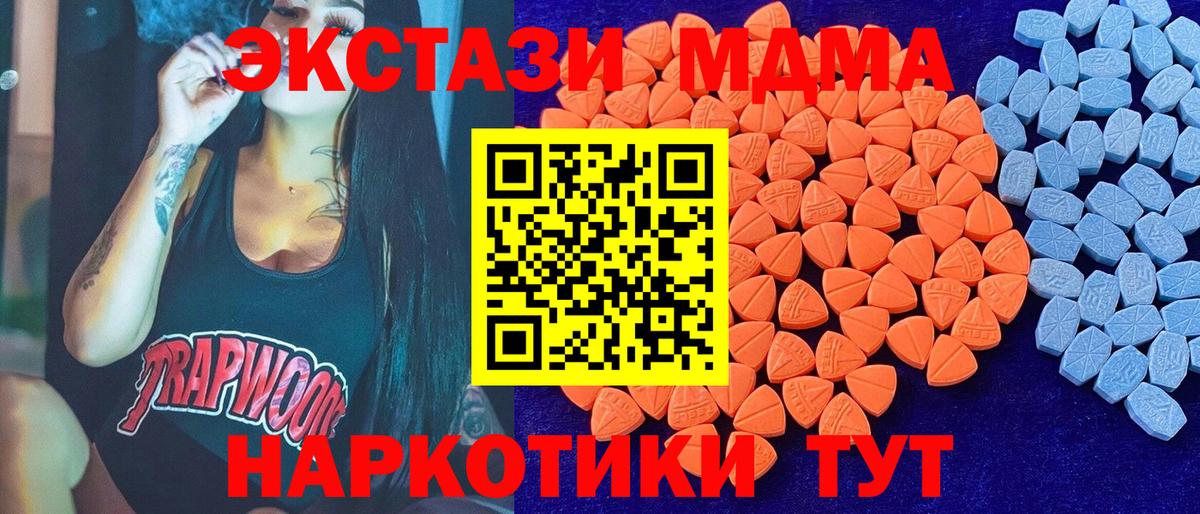 ЭКСТАЗИ Philipp Plein  Ecstasy  Кинешма  Вход с VPN 