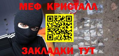 mix Жуковский