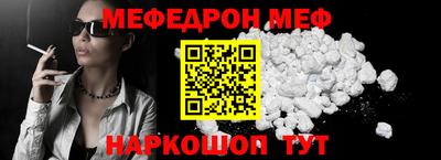 хмурый Ирбит