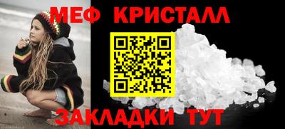 винт Изобильный
