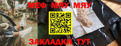 синтетический гашиш Заводоуковск