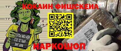 шишки Ипатово