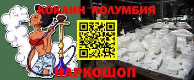 винт Изобильный