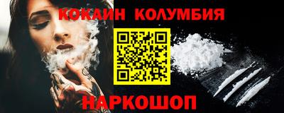 винт Изобильный