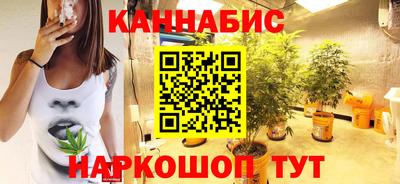 синтетический гашиш Заводоуковск