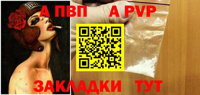 винт Изобильный