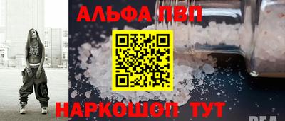 шишки Ипатово