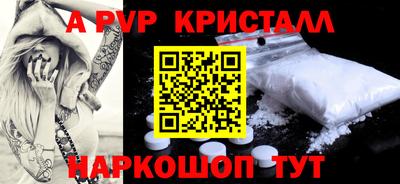 винт Изобильный