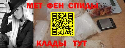 винт Изобильный