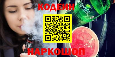шишки Ипатово