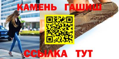 шишки Ипатово