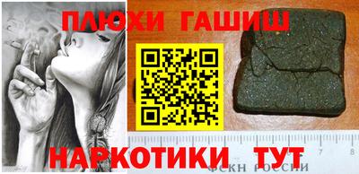 шишки Ипатово