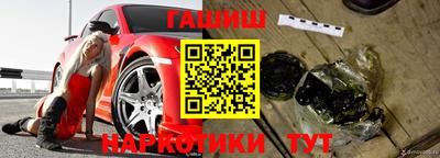 шишки Ипатово