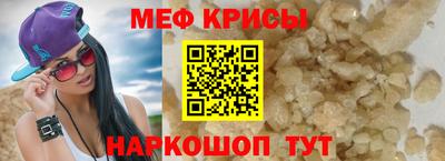винт Изобильный