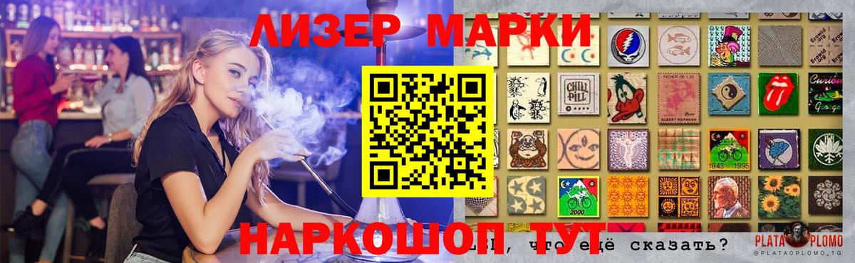 Кинешма  ЛСД экстази ecstasy  ЛСД экстази кислота  Вход с VPN 
