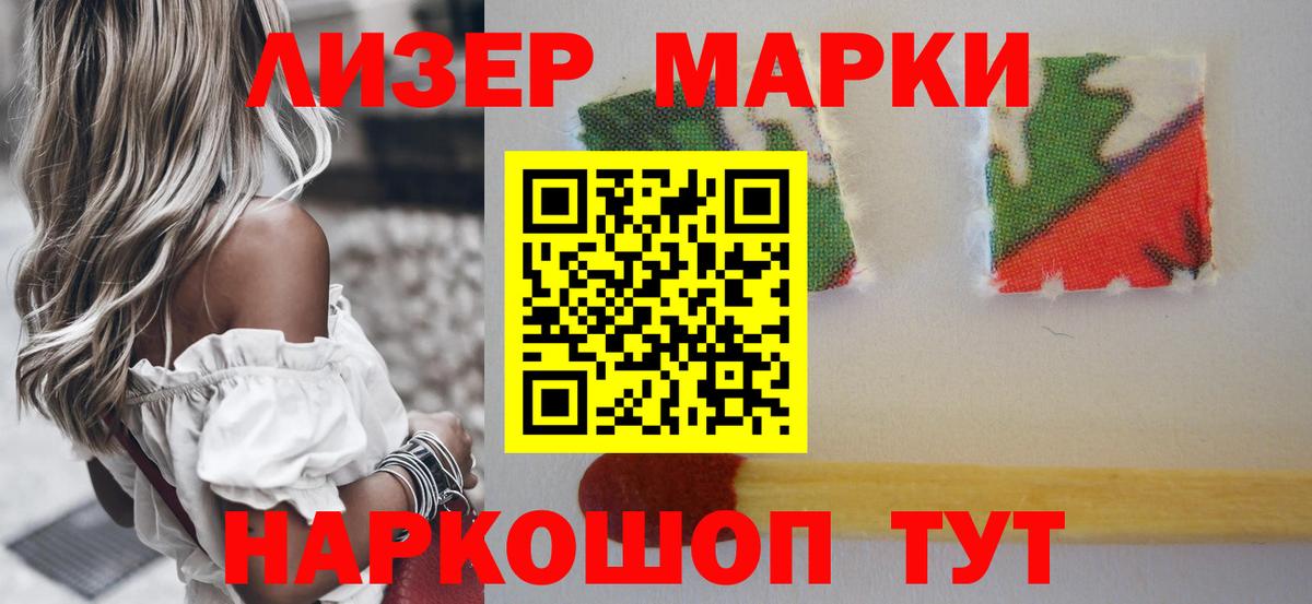 LSD-25 экстази ecstasy Кинешма