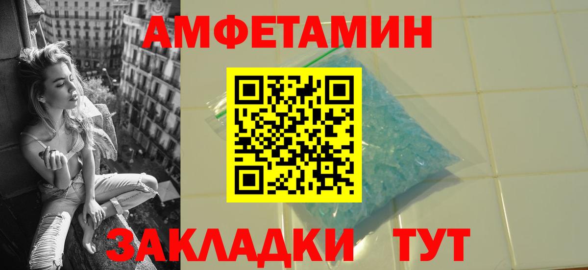 Кинешма  Метамфетамин Декстрометамфетамин 99.9%  Метамфетамин  Вход с VPN 