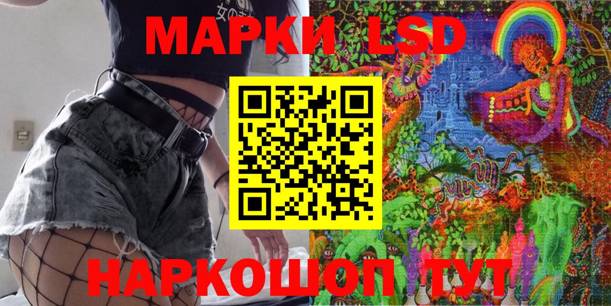 Марки N-bome 1,8мг  Вход с VPN  Кинешма  закладки  Марки N-bome 1,8мг 