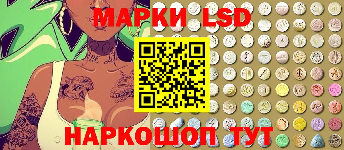 Марки N-bome 1,8мг Кинешма