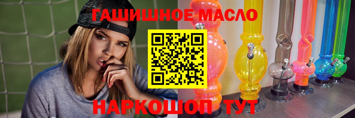 Дистиллят ТГК жижа  Вход с VPN  Кинешма 