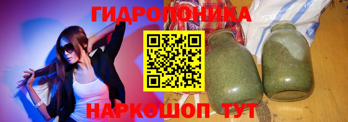 Марихуана SATIVA & INDICA Кинешма